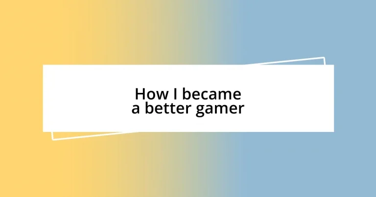 How I became a better gamer