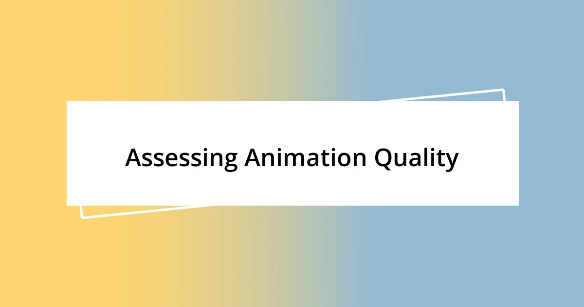 Assessing Animation Quality