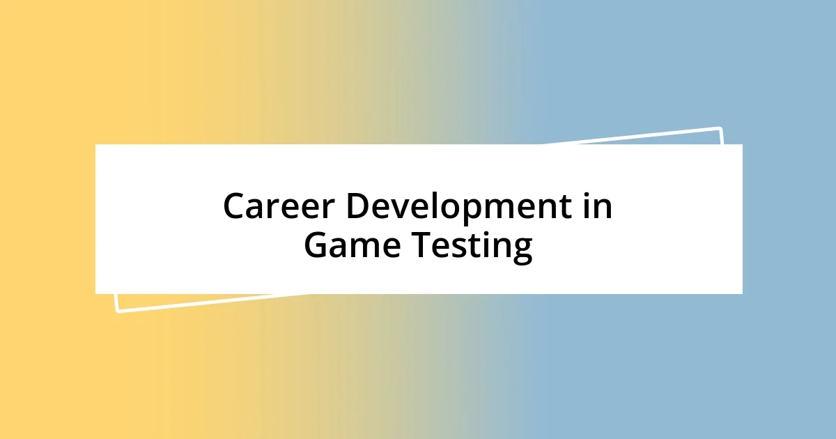 Career Development in Game Testing