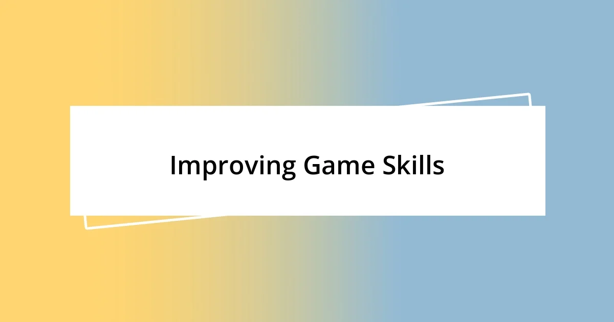 Improving Game Skills